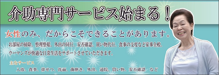 キャンペーン